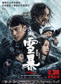 gogo午夜高清免费摄影